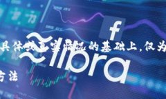 提示：以下内容不构建在