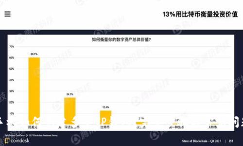 一部手机如何创建多个TP钱包？完整步骤与常见问题解答
