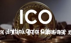 TP钱包如何设置矿工费？详