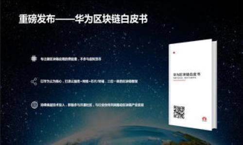 

tp钱包中文版1.3.5：全面解析与使用指南