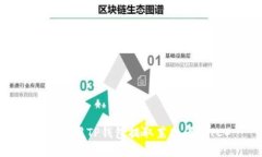 如何使用TP钱包提取莱特币