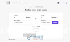 Web3与元宇宙的结合：未来