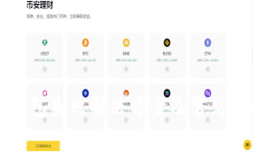 TP钱包打包失败解决方案及常见问题解析
