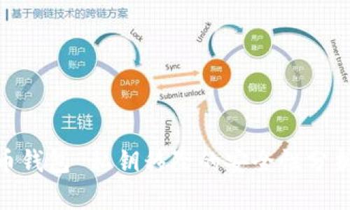 oardu比特币钱包 私钥移除的安全性分析与实践指南