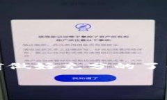 注意：由于涉及敏感信息