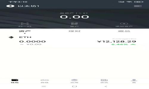 如何查询TP钱包中的真实资金？详尽指南