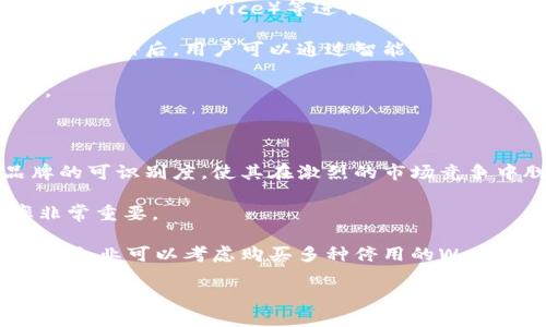 baiotiWeb3域名的用途及其未来展望/baioti
Web3, 域名, 区块链, 去中心化, NFT/guanjianci

在数字化时代，互联网的发展已经进入了一个新的阶段，Web3概念应运而生。Web3不仅意味着传统互联网的数字化转型，更是对去中心化网络的探索与实现。Web3域名作为这种新形态的网络中重要的组成部分，承载着去中心化应用的地址，为用户提供了一种全新的在线身份识别方式。

但是，Web3域名到底有什么用呢？在接下来的内容中，我们将通过深入的分析，探讨Web3域名的多种用途及其在未来的潜在影响。

一、Web3域名的基本概念

Web3域名，简言之，是指在Web3生态系统中使用的域名，通常和区块链技术密切相关。相较于传统的DNS域名系统，这类域名是去中心化的，通常通过智能合约管理，并且不依赖于中央机构来维持和管理。

也就是说，Web3域名不仅仅是一个标识符，还能够赋予用户更高的安全性和隐私保护，其背后的技术是区块链，能够有效防止域名被侵权或恶意篡改。

二、Web3域名的主要用途

1. 去中心化身份识别
在Web3生态中，用户不仅仅是通过传统的用户名和密码进行身份验证，而是通过基于区块链技术创建的去中心化身份(ID)进行身份识别。Web3域名可以作为这些去中心化身份的一个重要部分，帮助用户建立和维护数字身份。

例如，用户名为“user.eth”的域名可以映射到用户的钱包地址，从而使得用户在Web3平台上进行各种交易时更加方便和安全。

2. 数字资产的访问与管理
Web3域名不再是简单的网页地址，而是可以与数字资产（如NFTs）直接关联。通过域名，用户可以轻松访问和管理他们的加密资产。

例如，用户可以通过“nftuser.eth”直接访问他们的NFT，不需要繁琐的地址输入，只需输入易记的域名即可。

3. 建立去中心化应用的入口
Web3应用通常具有去中心化的特性，意味着没有单一的控制点，用户可以通过Web3域名直接访问这些应用。例如，一个去中心化金融协议可以通过一个较短的域名进行访问，从而降低用户的使用门槛。

4. 提高品牌的可识别度
在竞争激烈的市场中，拥有一个独特且易记的Web3域名可以提高品牌的知名度。尤其是对于那些致力于以去中心化方式打造自己业务的公司而言，一个好的域名能够吸引更多的用户。

5. 改善用户体验
当用户在Web3环境中进行交易或使用应用时，传统的复杂钱包地址往往会导致用户体验不佳。通过使用易于记忆的Web3域名，用户可以显著改善他们的体验，降低学习成本。

三、Web3域名面临的挑战与机遇

虽然Web3域名具有诸多的优势，但在实际应用中，仍然面临一些挑战。

首先，用户的认知度仍然较低，许多人对Web3的概念以及其相关技术并不十分了解。因此，如何提高公众对Web3域名的认识，将是一个重要的挑战。

其次，技术的复杂性也可能成为用户 adoption的障碍。对于不熟悉区块链技术的普通用户来说，理解和使用Web3域名可能会显得过于复杂。

然而，随着去中心化技术的逐渐成熟，Web3域名将会迎来更多的机遇。各大公司和项目开始关注这一新领域，投入资源进行开发与创新。这将为Web3域名的普及提供强大的推动力。

四、Web3域名的未来展望

Web3域名的未来充满期待。随着用户对去中心化互联网的需求增加，Web3域名的应用场景和重要性将急剧上升。

越来越多的去中心化应用将开始使用Web3域名，区块链生态将不断发展，推出更多的创新解决方案，使得Web3域名的功能更加丰富与强大。

此外，随着技术的不断进步，未来将会有更多的用户友好型的应用诞生，使得Web3域名的使用门槛逐渐降低。最终，Web3域名将成为互联网的重要一部分，推动着整个Web3生态的发展与演进。

五、可能相关的问题

1. Web3域名如何保护用户隐私？

Web3域名通过去中心化的方式，能够有效保护用户的隐私。在传统互联网中，用户的信息往往由中心化的服务器收集和存储，容易遭受数据泄露。而Web3域名的去中心化特性使得用户信息分散，难以被单一组织掌控。

具体而言，Web3域名通常通过智能合约进行管理，用户的信息存储在区块链上，而不是在一个中心化的服务器。这样，用户可以自己控制谁能够访问他们的信息，进一步保护了隐私。此外，Web3域名也使得用户不再依赖于中心化的身份认证，从而增加了安全性，降低了受到攻击的风险。

2. Web3域名会取代传统域名吗？

虽然Web3域名有其独特的优势，但这并不意味着它会完全取代传统域名。首先，传统域名仍然有着极其庞大的用户基础和生态系统，大多数用户依然在使用传统的Web2.0网站。

其次，Web3域名虽然在安全性、隐私等方面具有优势，但其使用门槛相对较高，对普通用户来说可能难以理解和使用。因此，Web3域名和传统域名共存的可能性更大。

从长远来看，Web3域名将会逐步被更多人接受和普及，特别是在去中心化应用不断增多的背景下。未来，可能会出现更多的工具和解决方案，降低Web3域名的使用难度，让它们与传统域名形成互补，而不是取代关系。

3. Web3域名和NFT有什么关系？

Web3域名与NFT（非同质化代币）之间存在密切的关系。首先，Web3域名本身可被视为一种特殊类型的NFT，因为它们在区块链上唯一且不可替代。用户可以在区块链上购买、销售和转让这些域名，具有一定的投资价值。

其次，许多Web3域名平台（如Unstoppable Domains）允许用户将域名与他们的NFT直接关联。这种关联方式提高了NFT的可访问性，使用户能够轻松找到并展示他们的数字资产。

在未来，Web3域名与NFT的结合将为更多的数字资产提供新的访问与管理方式，推动区块链生态的进一步发展。

4. 如何购买和管理Web3域名？

购买和管理Web3域名的过程相对简单。用户可以通过专门的Web3域名注册平台，如Unstoppable Domains、ENS（Ethereum Name Service）等进行购买。这些平台允许用户在区块链上注册唯一的域名，并将其与自己的数字资产进行关联。

一般而言，用户首先需要创建一个数字钱包并购买加密货币，然后再通过这些域名注册平台选择自己喜欢的域名进行注册。成功注册后，用户可以通过智能合约在区块链上管理他们的域名，允许用户自由地进行转让、出售或变更设置。

值得注意的是，Web3域名的管理与使用依赖于区块链技术，用户需要对相关技术有一定的了解，确保在操作过程中注意安全。

5. Web3域名在商业中的价值是什么？

Web3域名在商业中的价值体现在多个方面。首先，商家可以利用Web3域名为自己的去中心化应用建立品牌，这可以增强品牌的可识别度，使其在激烈的市场竞争中脱颖而出。

其次，Web3域名能够简化用户的访问路径，降低用户的使用门槛，从而提升用户的体验。这种便捷性对吸引用户、提高转化率非常重要。

最后，Web3域名在未来可能会成为一种投资工具，特别是在数字资产逐渐增多的背景下，优质的Web3域名可能具备升值潜力。企业可以考虑购买多种停用的Web3域名，以便在未来进行转售或用于各类商业活动。

综上所述，Web3域名不仅在技术上具有重大意义，同时在商业中也展现了极大的价值潜力，值得关注。