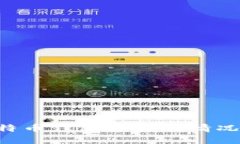 如何应对比特币钱包被盗