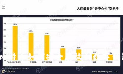 : 比特币如何安全存放到数字钱包？