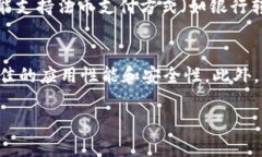   如何在TP钱包中找到USD