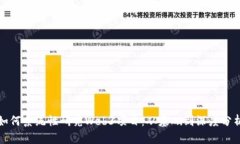 如何系统性研究Web3项目：