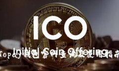 Topay钱包官网查询及使用指