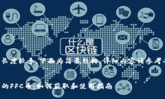 由于内容长度较多，下面