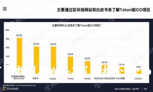 如何寻找国外Web3岗位机会：全面指南