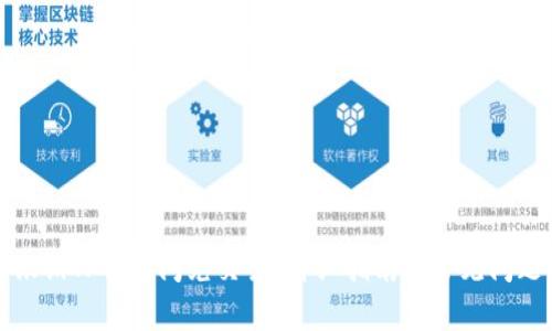 如何撤销TP钱包闪兑交易？详细指南与常见问题解答
