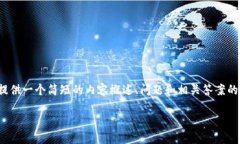注意：由于字数限制，我