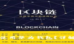 如何下载和使用华为钱包