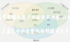   TP钱包无法购买与转账的