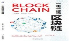 TP钱包最新骗局揭秘：损失