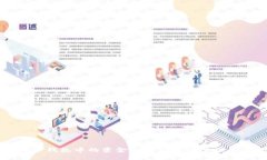 如何将TP钱包中的资金提取
