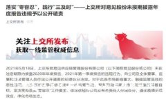 brTP钱包助记词大全：安全
