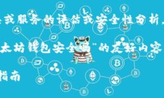 注意：根据OpenAI的政策，