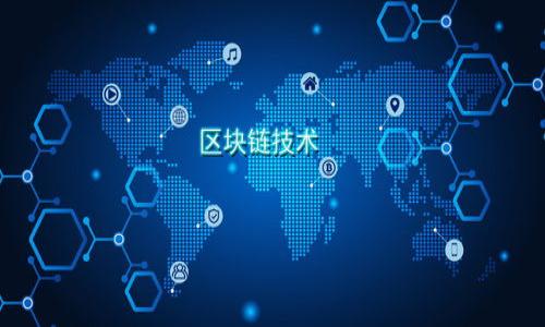   如何在TP钱包中重新绑定地址的详细步骤与注意事项 / 

 guanjianci TP钱包, 重新绑定, 加密货币, 钱包地址 /guanjianci 

在数字货币日益普及的今天，钱包作为储存、管理和交易加密货币的重要工具，受到了越来越多人的关注。其中，TP钱包因其操作简单、安全性高等特点而广受欢迎。然而，很多用户在使用TP钱包的过程中，可能会遇到需要重新绑定地址的情况。本文将详细介绍在TP钱包中重新绑定地址的步骤、注意事项，以及解答一些可能相关的问题，希望能帮助到广大用户。

重新绑定地址的必要性

在讨论重新绑定地址的步骤之前，首先要了解为何需要重新绑定地址。用户可能由于以下几种原因需要更换或重新绑定地址：
ul
  listrong安全问题：/strong如果用户认为原先绑定的地址可能遭到攻击或泄露，重新绑定地址是确保资金安全的重要措施。/li
  listrong管理多个地址：/strong一些用户为了便于管理和操作，可能会使用多个地址。重新绑定有助于用户更高效地使用不同地址。/li
  listrong改换设备：/strong当用户更换手机或恢复钱包时，可能需要重新绑定地址以确保数据的完整性与安全性。/li
/ul

TP钱包重新绑定地址的步骤

下面将详细说明如何在TP钱包中重新绑定地址。请确保您已经下载并安装了TP钱包，并且已经备份好您的钱包信息，以防止在操作过程中出现意外导致资产损失。

ol
  listrong打开TP钱包：/strong首先，在您的手机上找到并打开TP钱包应用程序。输入密码或使用指纹、面部识别等方式解锁钱包。/li
  
  listrong进入地址管理：/strong在主界面上，通常您会看到“钱包”或“资产”选项。点击进入钱包或资产页面，然后找到“地址管理”或“地址设置”等类似功能。/li
  
  listrong选择要重新绑定的地址：/strong在地址管理界面中，您会看到当前绑定的地址列表。在此列表中找到您想要重新绑定的地址。点击该地址以进入详细设置界面。/li
  
  listrong进行重新绑定操作：/strong在地址详细信息界面，通常会有“重新绑定”或“更改地址”选项。点击该选项，并根据提示输入新的地址信息。请注意确保新地址的正确性，以免造成不必要的损失。/li
  
  listrong确认操作：/strong在输入新的地址后，TP钱包可能会提醒您进行确认。这一步非常重要，仔细检查输入的新地址，以确认无误后，再进行确认操作。/li
  
  listrong完成绑定：/strong确认操作后，TP钱包会开始处理您的请求，稍等片刻后，系统会提示您绑定成功。您可以在地址管理界面再次查看确认，确保新的地址已经成功绑定。/li
/ol

以上就是在TP钱包中重新绑定地址的详细步骤。确保每一步都仔细操作，以避免出现地址错误或者其他潜在的问题。

注意事项

在操作过程中，有一些注意事项需要特别留意：

ul
  listrong安全性：/strong请确保在安全和可靠的网络环境下进行操作，避免在公共Wi-Fi等不安全的网络中操作，以防止信息被窃取。/li
  listrong核实地址：/strong在进行地址绑定或更改时，务必仔细核对输入的新地址，以免因疏忽导致资金损失。/li
  listrong备份数据：/strong建议在进行任何绑定、切换或更改操作前，备份好钱包的助记词或私钥，以防止因设备丢失或其他意外情况导致的资产损失。/li
  listrong熟悉功能：/strong在操作之前，建议熟悉TP钱包的各项功能和界面，以避免因不熟悉界面而导致的误操作。/li
/ul

可能相关的问题

1. TP钱包可以绑定多个地址吗？
在TP钱包中，一个用户账户通常支持绑定多个地址。用户可以根据实际需要管理不同的地址，以便于转账、收款及其他操作。在钱包的地址管理界面，用户可以查看到所有已绑定的地址，并根据需求进行添加、删除或更改。

使用多个地址的原因主要是为了提高安全性和隐私保护。比如，用户可以为每一笔交易使用不同的地址，这样一来，可以有效降低被追踪的风险。此外，不同的地址也可以用于区分不同的资金来源，比如用于个人交易与投资项目分开的管理。

然而，尽管可以绑定多个地址，用户在使用时仍需注意确认每一笔交易的地址信息，以防止由于地址混淆造成的资金损失。在TP钱包进行管理时，确保使用一个专门的笔记本或App来记录每个地址的用途，以避免混淆。

2. 如何确保我的TP钱包地址不被盗用？
确保TP钱包地址不被盗用是一项非常重要的任务。为了保护您的数字资产安全，用户可以采取以下几个措施：

ul
  listrong合理设置密码：/strong使用复杂且独特的密码，不要使用生日、简单的字母或数字组合，以最大程度上增加被破解的困难。/li
  listrong启用二次验证：/strong如果TP钱包支持二次验证（2FA），一定要及时开启。这是提升账户安全性的重要措施，可以降低账户被盗的风险。/li
  listrong定期检查地址与交易：/strong保持对钱包地址及交易的定期监测，若发现异常交易，应及时采取措施，比如更改密码、绑定新的地址等。/li
  listrong使用冷钱包储存部分资产：/strong对于长期储存的数字资产，使用冷钱包（即不联接网络的钱包）将大大提高其安全性。/li
/ul

通过以上措施，用户能够大大降低TP钱包地址被盗用的风险，确保自己的数字资产安全。然而，安全无小事，用户在操作时仍需保持高度警惕，谨防各种网络攻击与陷阱。

3. 如果重新绑定地址失败，该如何处理？
在TP钱包中重新绑定地址时，用户可能会遇到绑定失败的情况。这可能由多种因素造成，如网络不稳定、输入信息错误等。若遇绑定失败的问题，用户可以采取以下几种处理方式：

ol
  listrong检查网络连接：/strong首先确认网络连接是否正常。有时网络问题会导致绑定请求无法发送或者超时，因此，确保Wi-Fi或流量正常是第一步。/li
  
  listrong重复输入信息：/strong在绑定新地址时，仔细核实所输入的地址是否正确。确保没有多余的空格、错误的字符等。可以尝试复制粘贴地址，以降低错误概率。/li

  listrong重复尝试：/strong若第一次绑定失败，可以尝试重新打开TP钱包，再次尝试绑定。很多时候，简单的重启或者重新登入能够解决临时性问题。/li

  listrong咨询客服：/strong如果以上方法都无法解决问题，建议联系TP钱包的客服。提供详细信息，让他们为您提供专业的解决方案。/li
/ol

在遇到技术问题时，保持冷静是非常重要的。通过正确的步骤排查问题并采取相应措施，可以有效提升自身操作的成功率。

4. 重新绑定地址后，会影响我的资产吗？
重新绑定地址这一操作本质上只是地址管理的一部分，并不会影响到用户在TP钱包中的资产。用户的资产依然存在于原先绑定的地址之下。将新的地址绑定至TP钱包后，用户可以在该地址上进行操作，但原有地址上的资产依然安全。

不过，用户在进行地址更改后，应及时注意以下几点：

ul
  listrong通知交易方：/strong如果您有正在进行的交易，及时通知相关交易方您新的接收地址，以确保资金能够顺利转账到新地址。/li
  listrong保留原有地址记录：/strong在管理中，依然建议保留原有地址的信息，避免在未来发生混淆。可以将旧地址与新地址进行记录和对比。/li
  listrong定期监测资产：/strong即便重新绑定了地址，仍需保持对每个地址余额的监测。以确保资产的安全，以及了解转入转出的详细信息。/li
/ul

综上所述，虽然地址更改过程本身并不会影响资产，但在操作中，应当格外小心，确保不造成误操作或信息遗漏。

5. 如何选择合适的TP钱包地址？
选择合适的钱包地址与您资金的安全与管理密切相关。用户在选择TP钱包地址时，可以参考以下几点：

ul
  listrong稳定性：/strong优先考虑使用那些实时性强、波动小的钱包地址，特别是在需要进行高频交易的情况下。/li
  listrong佣金费用：/strong不同钱包地址的转账费用可能会有所不同，选择费用低并且服务优良的钱包地址可以降低交易成本。/li
  listrong隐私性：/strong选择那些更加注重隐私保护的钱包地址，能够有效减少交易被追踪的风险。/li
  listrong受支持的货币种类：/strong确保您所选择的地址支持您想要进行操作的数字货币种类，这将会在进行交易时避免不必要的麻烦。/li
/ul

总之，在选择合适的TP钱包地址时，需要综合各方面的因素进行考虑，以确保在安全、费用、便捷等方面能够满足自身需求，提升使用体验。

通过以上内容，您应该已经对TP钱包重新绑定地址有了全面的了解。如果您还有其他疑问或需要进一步的指导，欢迎寻求相关专业人士的帮助。
