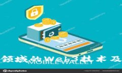 : 探索图书领域的Web3技术