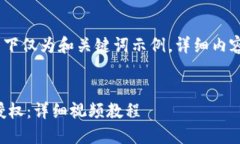 注意：由于篇幅限制，以
