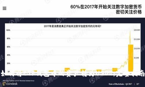 如何将ETF钱包中的资产转为USDT：完整指南