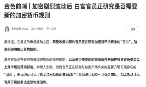 如何找回丢失的TP钱包秘钥，解决常见问题