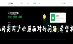 和关键词  TP钱包矿工费计