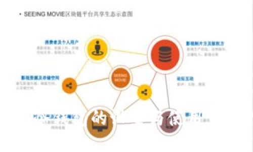 TP钱包冷钱包的设置与使用详细指南
