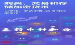 注意：以下内容是根据2