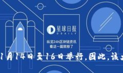 香港的Web3大会定于2023年