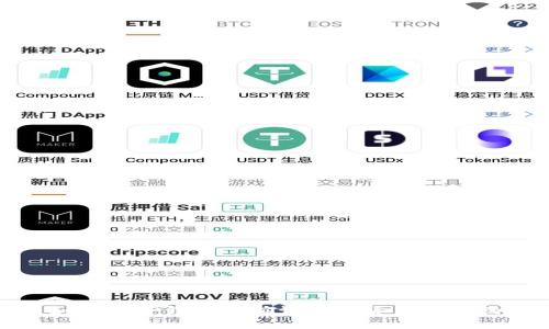 如何在TP钱包中确认数字货币的真伪