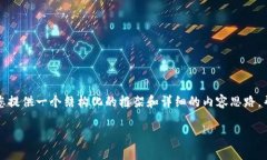 提示：由于您要求的内容