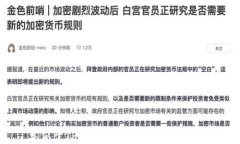 类似于TP钱包的数字资产钱