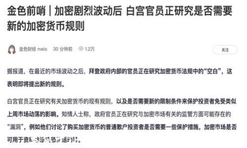 
类似于TP钱包的数字资产钱包推荐