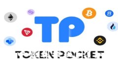 : 如何在TP钱包中顺利提现