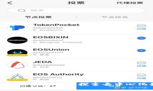 WEB3时代的综艺新风潮：探索去中心化娱乐的未来