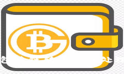 TP钱包跨链转账错误处理指南