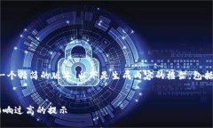 请注意，由于内容长度限