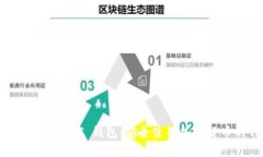 如何预防假的 USDT 钱包：
