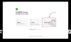 : 如何在TP钱包中找到币安