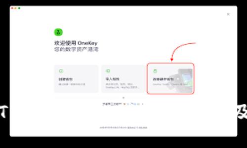 : 如何在TP钱包中找到币安地址及使用指南