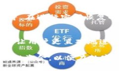   TP钱包USDT怎么兑换HT？详