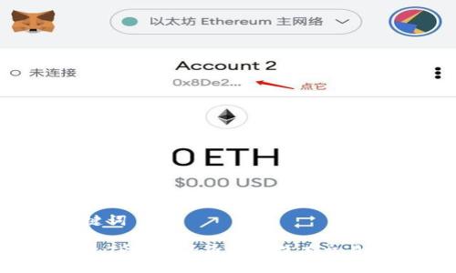 与关键词

为什么TP钱包的币涨幅没有交易所大？