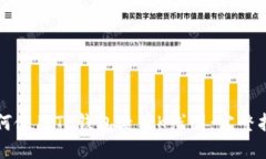 如何使用TP钱包查看K线图