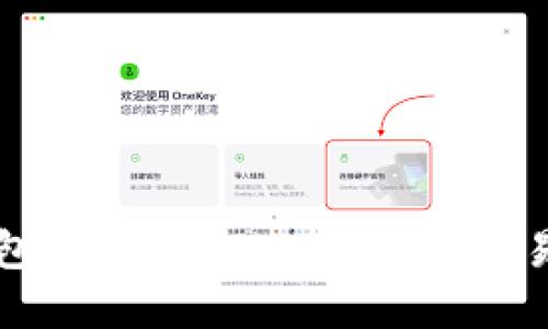 如何在TP钱包中充值USDT并进行交易的详细指南